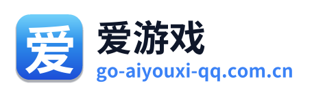 爱游戏 Logo